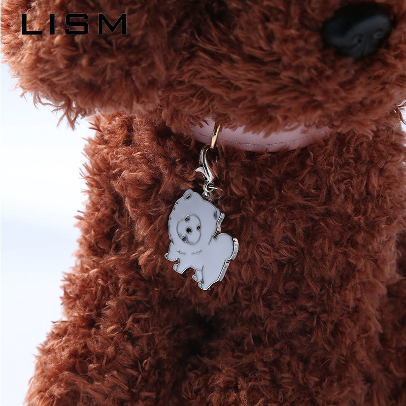 Pet supplies keychain - Image 2